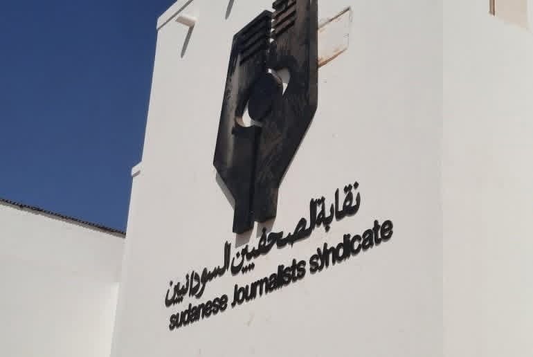 RSF kills state news agency chief in El-Fasher IMG 4133